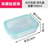 Contenedor de Vidrio de Borosilicato Personalizado para Alimentos, Lonchera Segura para Microondas y Horno con Agujeros de Ventilación, Juego de Lonchera Bento