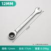 Llave Manual de Doble Propósito Hufeng Tools de 6-36 mm con Trinquete Rápido de 72 Dientes para Uso Transfronterizo