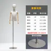 Accesorios de Maniquíes Infantiles, Maniquíes de Medio Cuerpo, Maniquíes de Cuerpo Entero para Escaparates de Tiendas, Soportes de Exhibición Colgantes, Maniquíes para Tiendas de Ropa para Niños y Niñas