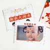 Mira la foto, adivina las líneas, tarjetas de juego, juegos divertidos, bloqueo de la puerta en la boda, creatividad en los accesorios del juego de la boda de Zhen Huan