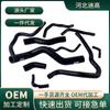CIVICFD1/FA1 Ximei R18K12 Civic/Siming 8ª Generación Tubo de Agua de Silicona Tubo de Silicona