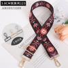 En stock Venta al por mayor Bolso de Mujer con Accesorios Reemplazo Nueva Moda Combinable Impreso Correa Cruzada Correa para el Hombro
