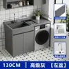 Gabinete de Lavandería para Balcón de Aluminio Honeycomb con Mesa Integrada de Piedra de Cuarzo, Lavabo, Ranura para Lavadero con Tabla de Lavar, Compañero para Lavadora de Tambor