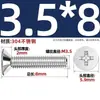 Tornillos de Acero Inoxidable de Cabeza Plana 304 Tornillos de Cabeza Avellanada Cruzada Tornillos de Cabeza Plana Gb819 Tornillos de Cabeza Avellanada Cruzados