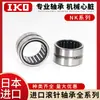 Rodamientos de agujas IKO japoneses pequeños importados TLA HK2010 2012 2014 2016 2018 2020
