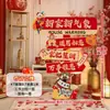 Decoración de Ambiente para la Escena de Inauguración de Casa de la Empresa, Adornos, Suministros para la Ceremonia de Inauguración de Casa Nueva, Juego Completo de Tableros de Pie