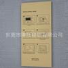 Caja de Embalaje de Película Templada Plana Caja con Forma de Libro de Papel Kraft Película para Dispositivo de Navegación de Control Central del Coche Caja de Embalaje Digital