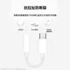 Adecuado para Adaptador de Auriculares Apple, Cable Adaptador de Audio Externo para Teléfono Móvil Lightning a Clavija Redonda de 3.5mm