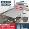 Cama plegable para la hora del almuerzo, Silla cama de verano, Cama portátil para acompañante de hospital con 70% de descuento, Cama individual plegable simple para siesta