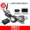 Cable de carga eléctrica para afeitadora Pentium PD9209Q PW926 PW830 PW201 PW318 accesorios