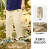 [Protección Solar Ligera] Ropa Infantil Cotton Hall Pantalones Tejidos con Protección Solar Upf50+ para Niños y Niñas Pantalones Casuales