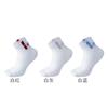 Calcetines de algodón para hombre letras calcetines de media caña moda deportivos transpirables absorbentes de sudor seis colores calcetines de caña corta calcetines de caña corta al por mayor
