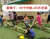 Área de Juego de Arena y Agua para Jardín de Infancia Materiales Juego en Arena Excavar en Arena Juego en Arena Juego en Agua Herramientas para Juego con Agua Canales de Agua de Bambú Agua Corriente Construcción