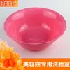 Suministros de Salón de Belleza Lavabo Lavabo de Plástico Grueso Grande Lavabo de Encaje Bolsa Lavabo Especial Lavabo de Belleza