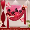 Set de Decoración de Pared de Fondo para Habitación de Boda para los Novios, Decoraciones de Boda para Dormitorio de Casa Nueva, Carácter de Doble Felicidad, Suministros Completos para Boda