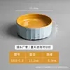 Pratos de Acompanhamento para Hot Pot de Frutos do Mar Famosos na Internet, Empilháveis e Personalizáveis, Mesmo Estilo das Barracas de Comida Haidilao