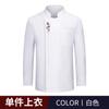 Ropa de Chef para Otoño e Invierno Ropa de Trabajo Absorbente de Humedad Transpirable Catering Hotel Restaurante Cocina Cocina Cocina Ropa de Trabajo de Manga Larga para Hombres