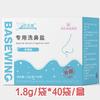Spray Nasal Salino Hainuo de Hai Spray Nasal de Alta Salinidad para Niños y Adultos Dispositivo de Lavado Nasal para Rinitis