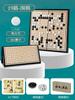 Backgammon con Go Magnético Set para Principiantes para Niños Versión para Niños Tablero de Ajedrez Magnético Estándar Piezas de Ajedrez Especiales para Estudiantes de Primaria