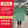 Bolsas Tejidas de PP, Bolsas para Empaque de Transferencia Logística y Entrega Express, Bolsas Grandes para Residuos de Construcción, Bolsas de Piel de Serpiente, Bolsas Tejidas al por Mayor