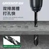 Taladro Eléctrico Bosque Verde Broca Rey para Vidrio y Cemento Broca Triangular Especial para Concreto Herramienta de Aleación Azulejo