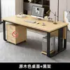 Escritorio de oficina simple para uso doméstico, escritorio de computadora para dormitorio, juego de escritorio y silla para estudio, escritorio de oficina simple de sobremesa, estación de trabajo para personal