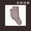 Leggings Base Nuevos de Otoño e Invierno Algodón de Xinjiang Planos Alta Elasticidad Cintura Alta Rayados Uso Diario Pantimedias Grises para Mujer