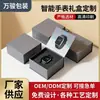 Caja de Regalo para Pulsera Inteligente, Dispositivo de Tableta, Auriculares Bluetooth Magnéticos con Tapa abatible, Caja de Empaque para Almacenamiento de AirPods