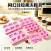 Famoso na Internet Molde de Gelatina de Silicone Molde de Pudim de Chocolate Molde de Gelatina 3D Ferramenta de Confeitaria Doméstica Aimanwu