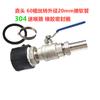 Accesorios para tanques de barril de aceite, accesorios para barril de tonelada, serie de conectores para barril de tonelada, codo para barril de tonelada, tee de acero inoxidable 6 minutos 1 pulgada