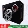 Caja Vacía Cuadrada de Fieltro de 8 pulgadas Accesorios para Modificación de Audio y Video para Coche de 10 pulgadas Caja de Madera Altavoz de Escritorio Recinto Vacío de Madera