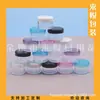 Caja Redonda Negra de 6g Botella Dispensadora de Crema Botella para Ungüento Botella de Boca Ancha Caja de Polvos de 6ML Caja de Sombras de Ojos Botella para Crema Facial Botella para Loción
