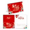 Tarjetas de Felicitación de Año Nuevo Personalización en Lotes Pequeños Impresión de Tarjetas de Agradecimiento para Reuniones Anuales de Empresas Personalizable en Cantidades Menores
