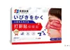 Bálsamo Essencial para Dormir, Bálsamo de Aromaterapia para Uso Doméstico, Essência de Extrato de Ervas Vegetais, Massagem, Em Estoque Atacado, Dropshipping