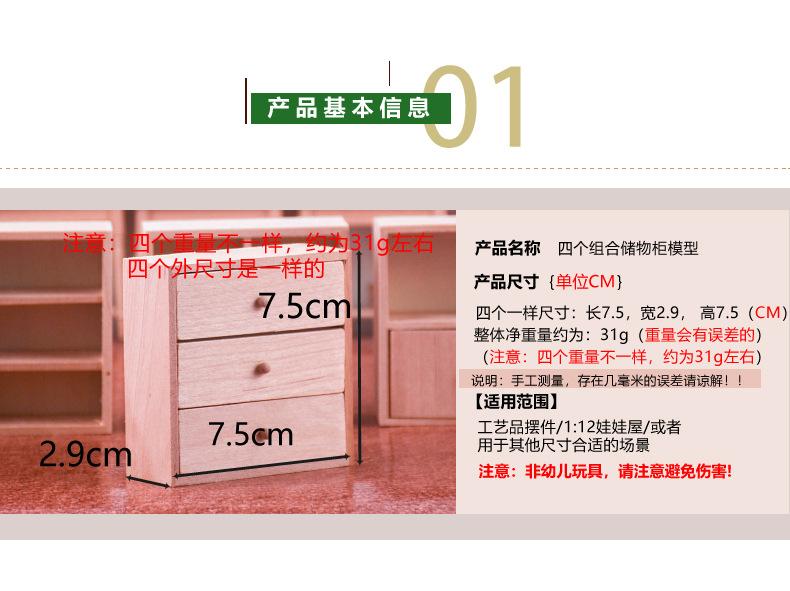 W89详情页_02.jpg