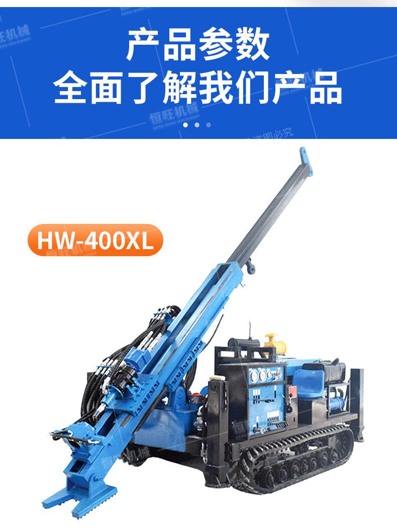 履带绳索取芯钻机详情页790_04