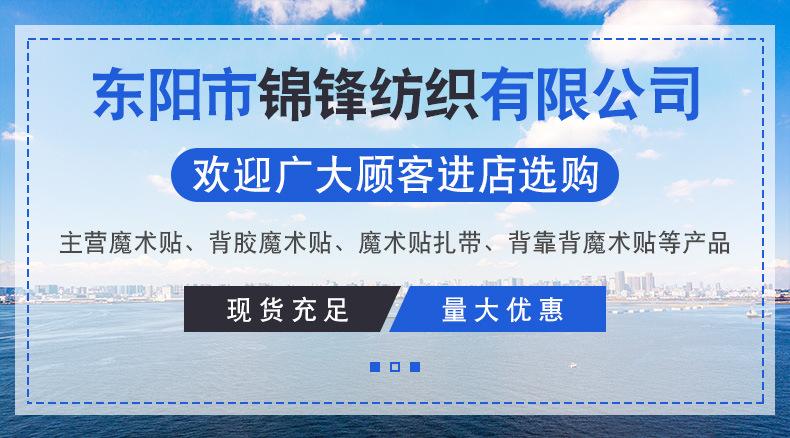 背靠背魔术贴_01