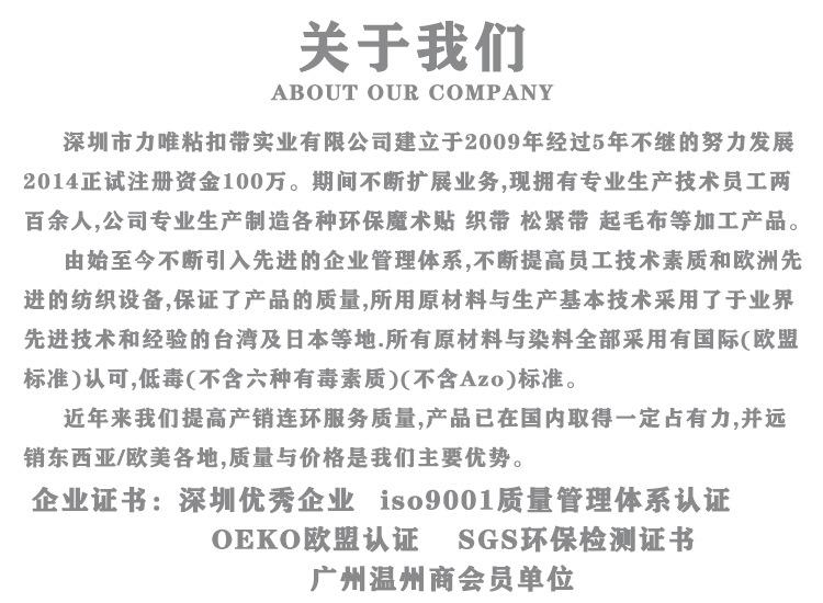 关于我们