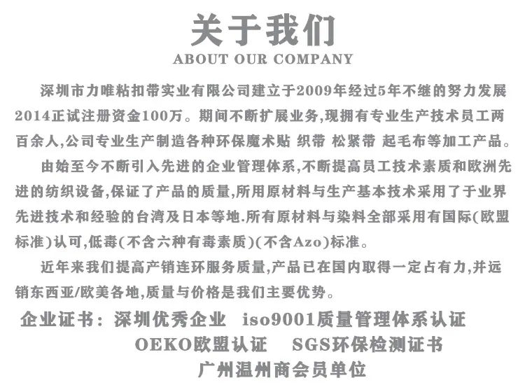 关于我们