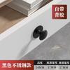 Manija Sencilla Moderna Autoadhesiva de Acero Inoxidable para Cajón Puerta de Armario Manija de Agujero Único Mueble Mesita de Noche Manija sin Agujero