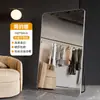 Espejo de cuerpo entero, Espejo de tocador, Espejo de pie, Espejo de pared para el hogar, Espejo tridimensional de pie a la moda para dormitorio de chicas, Dormitorio, Espejo de pared