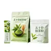 Bolsas de Plástico para Alimentos con Sellado a Tres Lados, Bolsas Impermeables Recubiertas de Aluminio, Bolsas Auto-Portantes Antiestáticas para Polvo de Matcha, Bolsas Personalizadas para Empaquetado de Alimentos