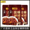 Lee Kum Kee Salsa Dulce y Ácida Un Paso 100g Bolsita Salsa Dulce y Ácida para Cerdo Lomo Guo Bao Rou Salsa de Vinagre Venta al por Mayor