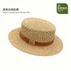 Sombrero de Paja Retro de Ala Plana Estilo Old Money para Mujer, Sombrero de Sol Versátil para Vacaciones de Verano en la Playa, Sombrero de Protección Solar para Mujer