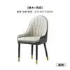 Centenas de cadeiras de jantar minimalistas italianas com um toque de luxo leve e de alta qualidade, encosto em madeira maciça, braços de jantar, cadeiras da moda para uso doméstico, design moderno