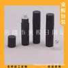 Botella de plástico con bola rodante 5ml botella negra con bola rodante, botella de 5ML con bola rodante para medicina líquida, botella con bola rodante para aceite esencial, botella con bola rodante para perfume