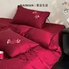 Conjunto de Bordado Jacquard de Algodão de Fibra Longa 100S para Casamento de Quatro Peças Conjunto de Roupa de Cama Dupla de Bordado de Algodão Puro para Dote de Casamento