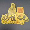 Fornecimento de fábrica Scenic Mazu Gold Card Gold Foil Sticker Tourist Crafts Cartão Comemorativo