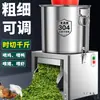 Picadora de Verduras para Alimentar Pollos, Rallador Pequeño Doméstico de Verduras, Trituradora de Alimentos, Cortador de Verduras para Cría, Trituradora de Pasto