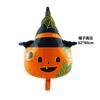 Nuevo globo de Halloween Wansheng tema globo de película de aluminio con forma especial calavera araña fantasma decoración de globo